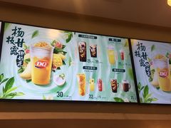 -DQ·蛋糕·冰淇淋(惠山万达店)
