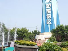 -郑州方特梦幻王国