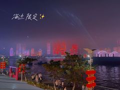 -情人坝酒吧街