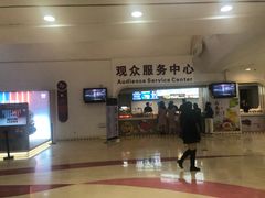 -宝能国际体育演艺中心