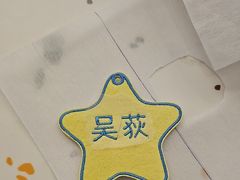 -小意思咖啡店(草桥店)