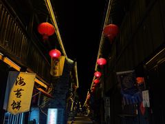 -前童古镇