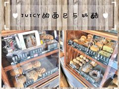 -Juicy Bakery(大学路店)
