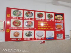 -老字号杨坡红油米线腊汁肉夹馍(东四道巷店)