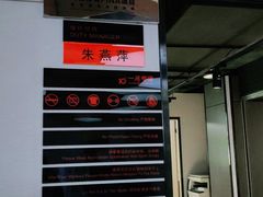 -一兆韦德健身(张杨路店)