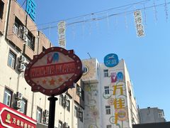 -万佳广场(台东店)