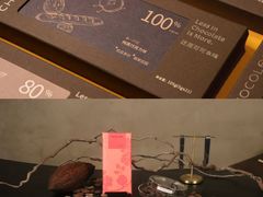 -成都银泰中心in99