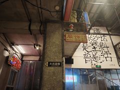-文和友老长沙龙虾馆(化龙池店)
