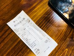 账单-孙记炸串小馆