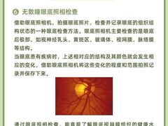 -成都新视界眼科医院·近视手术·儿童近视