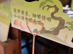 -绿茶餐厅(财富购物中心店)