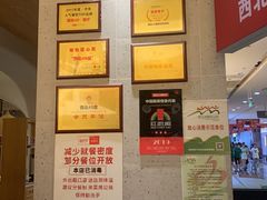 -西北45°(世茂广场店)
