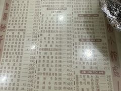 -荔园小馆(园岭新村二期店)