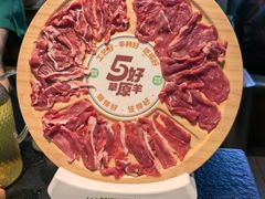 -阳坊涮肉(西直门凯德mall店)
