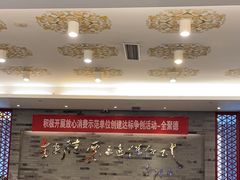 -全聚德(常州店)