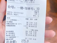 -呱呱叫民俗风味主题餐厅(沣峪口店)