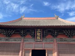 -善化寺
