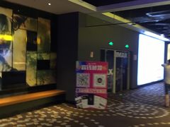 -万达影城(虎门万达广场IMAX店)