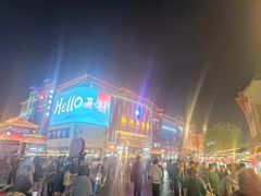 -鼓楼夜市