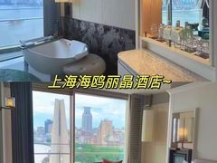 -上海雅居乐万豪侯爵酒店