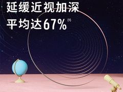 -博士眼镜(南昌八一大桥店)