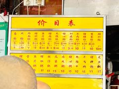 菜单-源记肠粉(华贵路店)