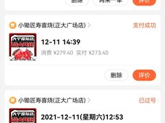 -王鼎精致料理铁板烧(世博源店)