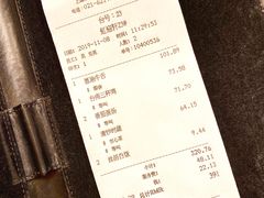 -虹迎轩·中餐厅(虹桥迎宾馆店)