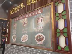 -伍湛记 · 广州老字号(龙津中路店)