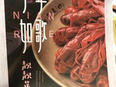 -靓靓蒸虾·头牌蒸虾(南山桂庙店)