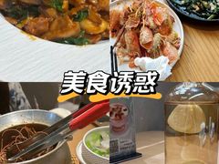 -隅乐胡椒虾·台湾菜·团建(皇岗店)