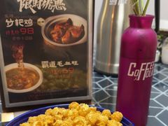 -咖啡人·融合餐厅(万达环宇店)