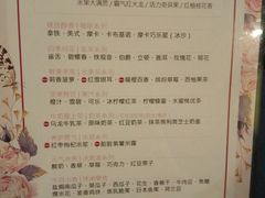 -天语雅阁(崇安寺店)