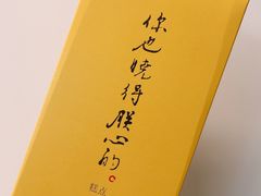 -三禾北京稻香村(北京市百货大楼店)