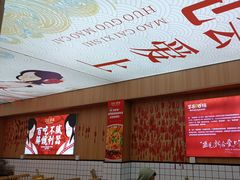 -冒菜西施·非遗冒菜(总店)