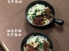 -蝦塘·中国餐馆(城墙南马道巷店)