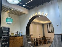 -西羊市老米家泡馍(西羊市店)