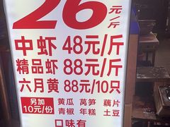 -羊家胡同·龙虾烧烤火锅(龙汇路店)