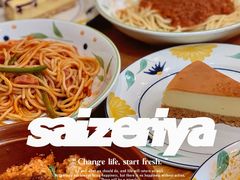 -萨莉亚意式餐厅(天河城购物中心店)