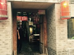 -锦尚阁烤鱼•天津菜(宣武门胡同店)