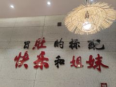 -三两三·川渝冒肚(油坊桥店)