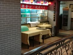 -汇景花园酒家(基立下道店)