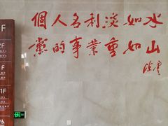 -陈云纪念馆