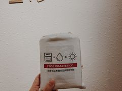 -士多咖啡·Stop Coffee