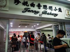 -珍妮曲奇聪明小熊(尖沙咀店)