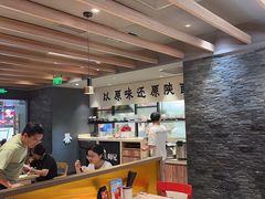 -大师兄·手工面·西北菜(美的悦然广场店)
