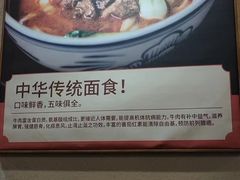 -南粥北面(东大桥店)