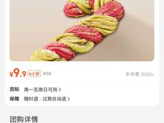 -多乐之日(西直门店)