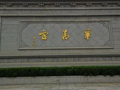 -华清宫景区