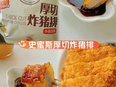 -山姆会员商店(上海浦东店)